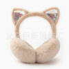 Creative Korean-Style Earmuffs for Winter: Quicksand Cat Ear Plush Ear Warmers, Cute Ear Protection for Adults, Wholesale